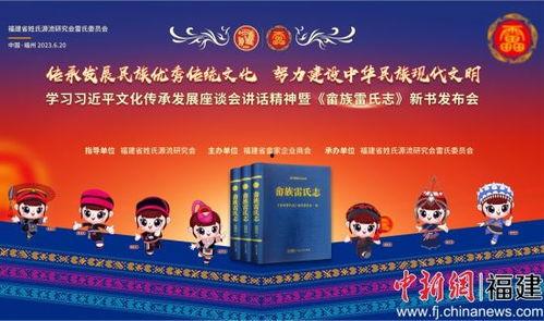 雷府最新爆料新闻报道,揭秘神秘事件背后真相! 第2张 雷府最新爆料新闻报道,揭秘神秘事件背后真相! 第2张