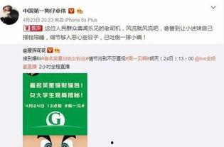 狗仔卓伟爆料视频,揭秘娱乐圈明星幕后真相 第1张 狗仔卓伟爆料视频,揭秘娱乐圈明星幕后真相 第1张