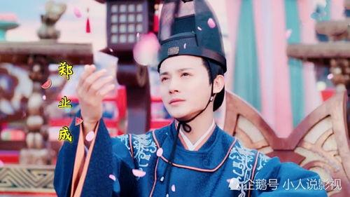 郑业成圈内爆料,娱乐圈背后的真实故事 第3张 郑业成圈内爆料,娱乐圈背后的真实故事 第3张