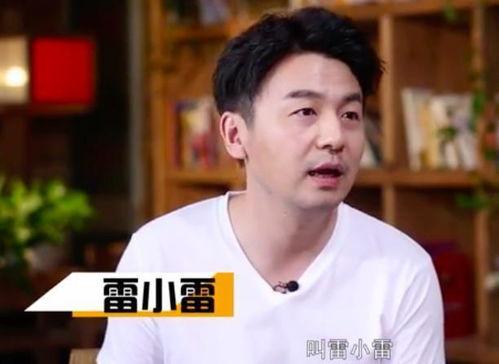 王玮爆料雷佳音视频播放,真相背后引热议 第2张 王玮爆料雷佳音视频播放,真相背后引热议 第2张