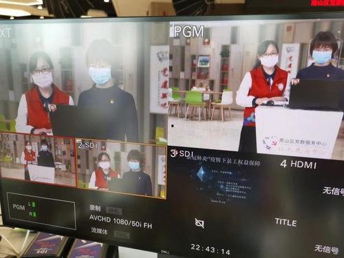 深圳在线直播观看,实时捕捉城市活力瞬间 第3张 深圳在线直播观看,实时捕捉城市活力瞬间 第3张