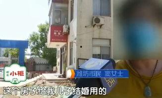 潍坊开发商爆料事件最新,揭露行业乱象，业主权益再引关注