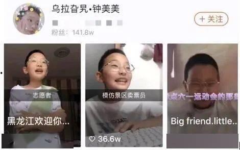 佳儿被爆料抽烟视频,娱乐圈新话题引发热议 第3张 佳儿被爆料抽烟视频,娱乐圈新话题引发热议 第3张