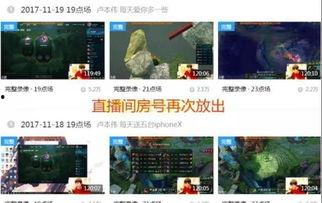 最新机型爆料视频播放,最新机型爆料视频深度解析 第3张 最新机型爆料视频播放,最新机型爆料视频深度解析 第3张