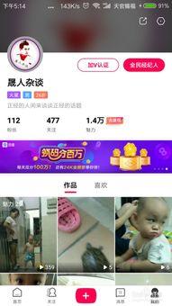 热点爆料添加视频失败 第2张 热点爆料添加视频失败 第2张