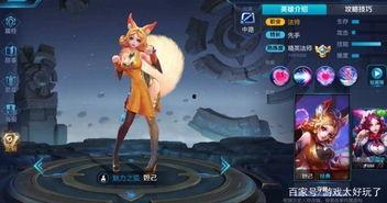 妲己模型爆料视频下载,独家爆料视频深度解析 第2张 妲己模型爆料视频下载,独家爆料视频深度解析 第2张