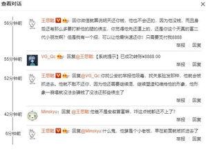 今天报道娱乐吃瓜,揭秘明星幕后故事