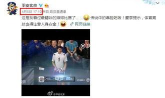 小心爆料视频大全,视频大全背后的热点事件追踪 第2张 小心爆料视频大全,视频大全背后的热点事件追踪 第2张